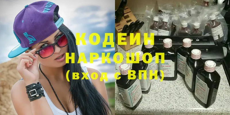 Где купить наркотики Белая Калитва гидра ссылка  Марихуана  КОКАИН  А ПВП 