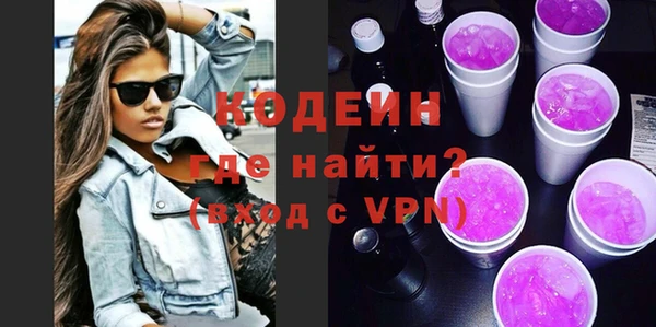 альфа пвп VHQ Бородино