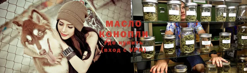 Дистиллят ТГК THC oil  купить наркоту  Белая Калитва 